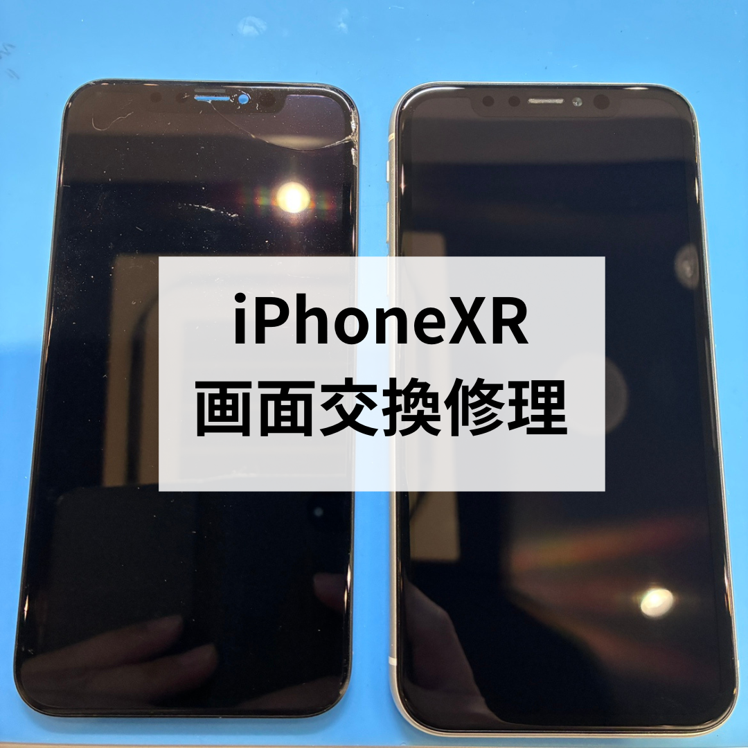 【福岡・天神】iPhone XRの画面交換修理なら最短即日！スマホ修理工房天神地下街店にお任せください📱✨